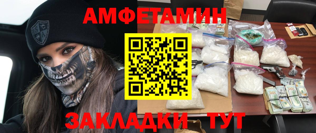 АМФ Розовый  АМФ  Кудымкар  Вход с VPN 