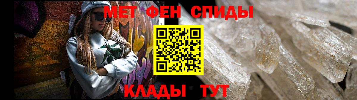 АМФЕТАМИН VHQ Кудымкар