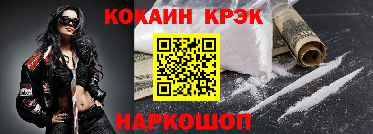 Марихуана  ЭКСТАЗИ  Меф МЯУ МЯУ   Кудымкар  ГАШИШ  ГАШИШ  А ПВП СОЛЬ   Вход с VPN 