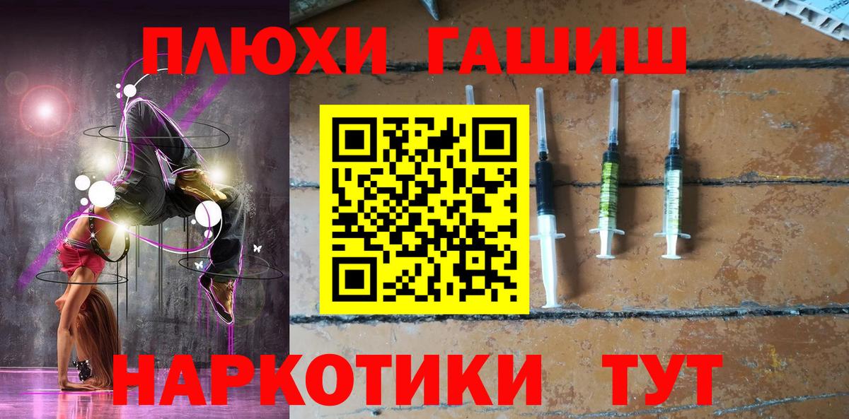 ГАШ Ice-O-Lator Кудымкар