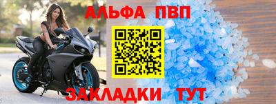 соль ск Кинель