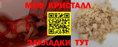 соль ск Кинель