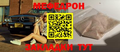 соль ск Кингисепп