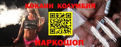 соль ск Кингисепп