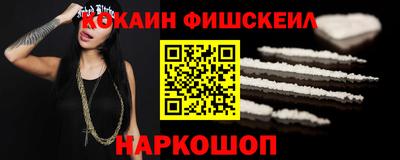 соль ск Кингисепп