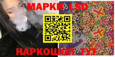 соль ск Кинель