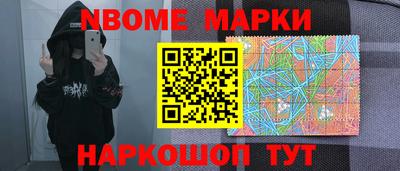 соль ск Кингисепп