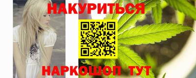 соль ск Кинель