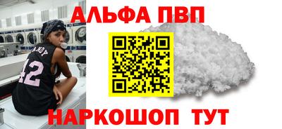 соль ск Кинель