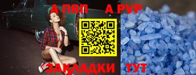соль ск Кинель