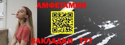 соль ск Кингисепп
