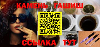 соль ск Кинель