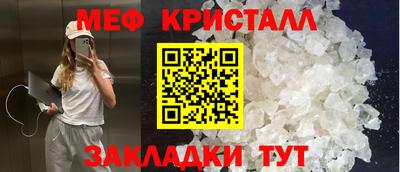 соль ск Кинель