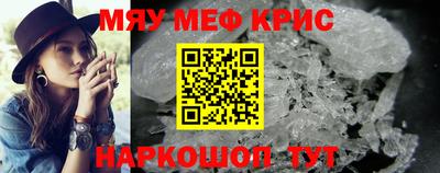 соль ск Кинель