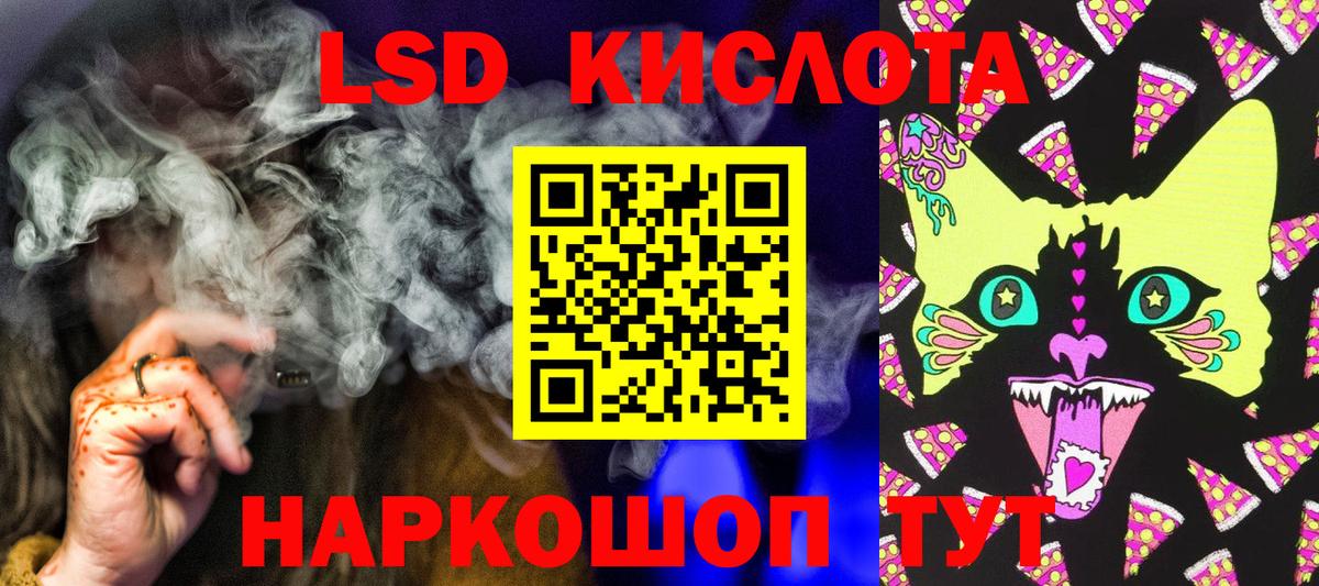 Кудымкар  Наркотические марки 1500мкг  Вход с VPN  наркота  Наркотические марки 1500мкг  Марки 25I-NBOMe 