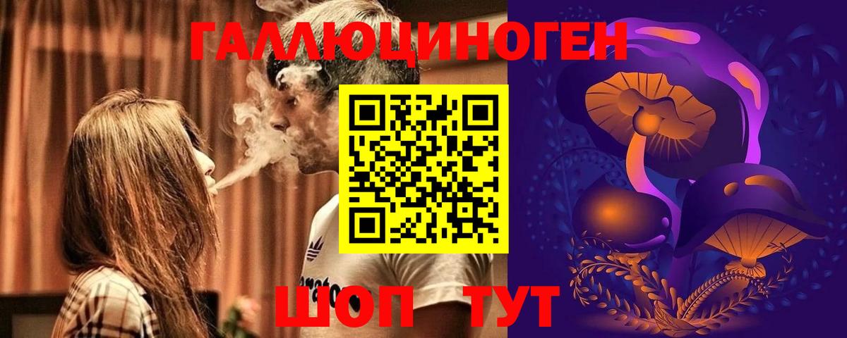АМФЕТАМИН Кудымкар