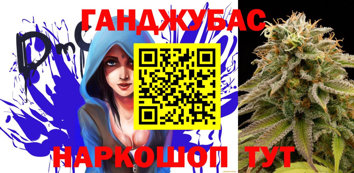 Бошки марихуана план  Шишки марихуана конопля  Марихуана планчик  Вход с VPN  Кудымкар  Каннабис THC 21% 